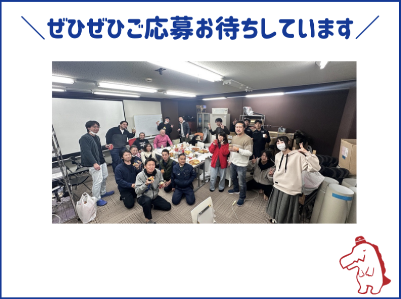 AAAメディアソリューション株式会社のアルバイト・バイト求人情報-03