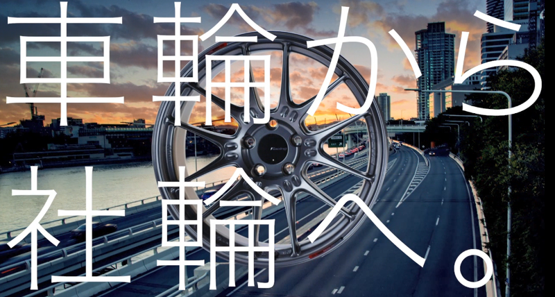 エンケイペインティング株式会社の求人・転職情報