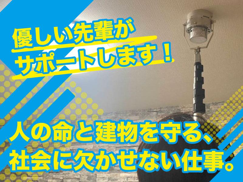 株式会社ライフニックスのアルバイト・バイト求人情報-03