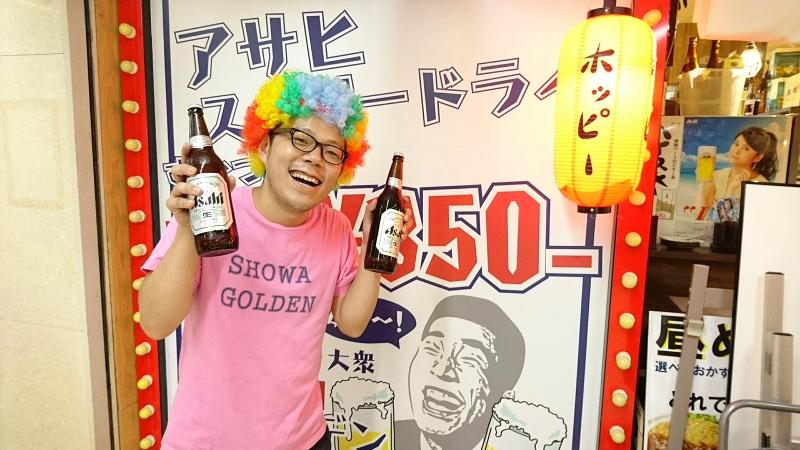 株式会社GrowthConsultingの求人・転職情報