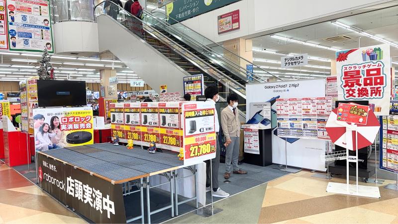 株式会社Trust Materialのアルバイト・バイト求人情報-03