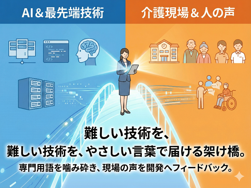 (株)プレゼンス・メディカルのアルバイト・バイト求人情報-02