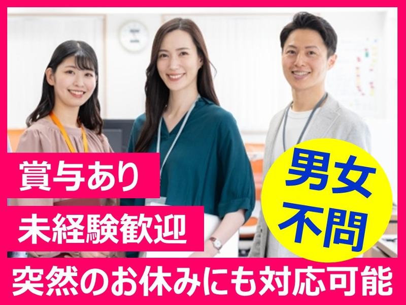 株式会社VIPの求人・転職情報