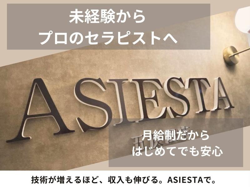 株式会社東京ねこの求人・転職情報