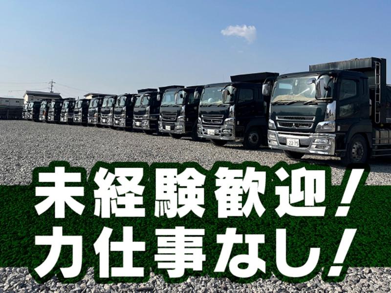 株式会社ループリンクスの求人・転職情報