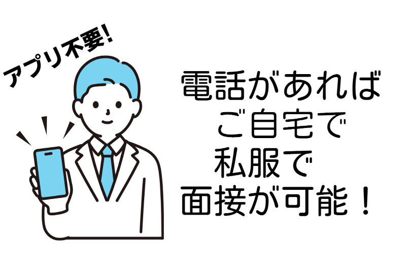 株式会社ヒューマンアイズのアルバイト・バイト求人情報-04