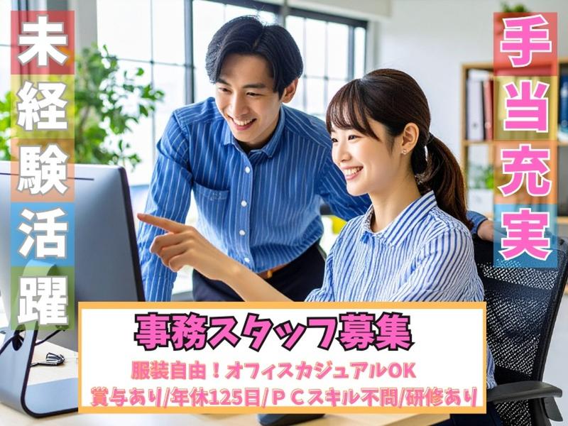 フロントクリエイト株式会社の求人・転職情報