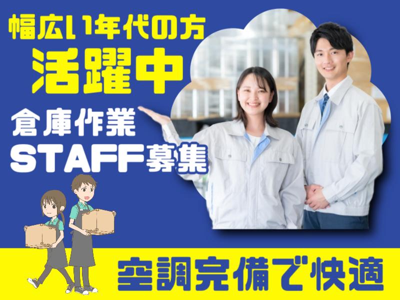 株式会社フェイスの求人情報