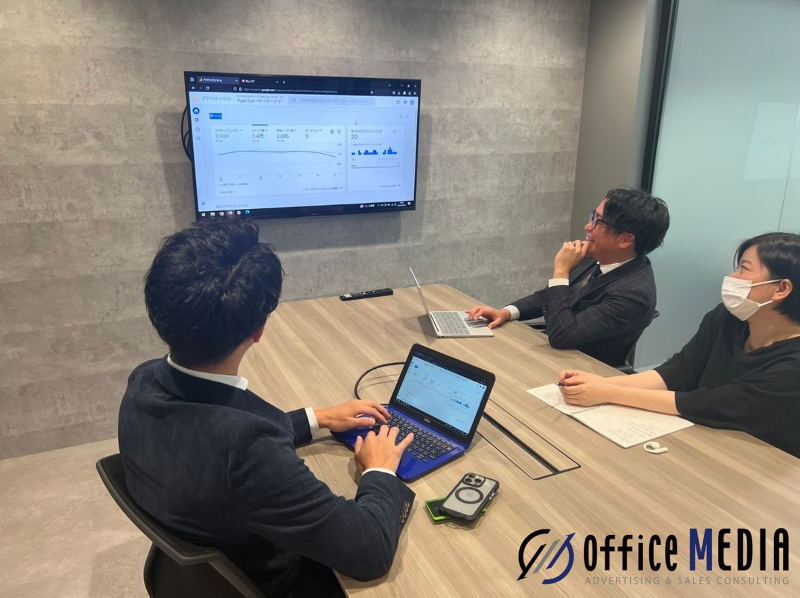 株式会社office MEDIAのアルバイト・バイト求人情報-02
