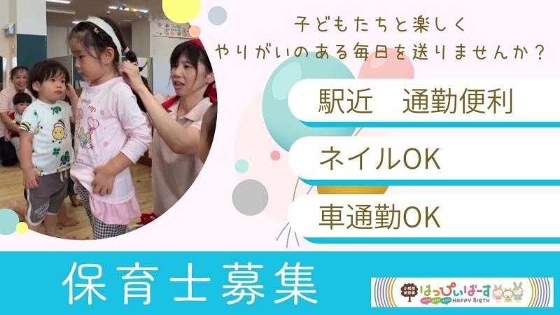 株式会社エムズの求人・転職情報