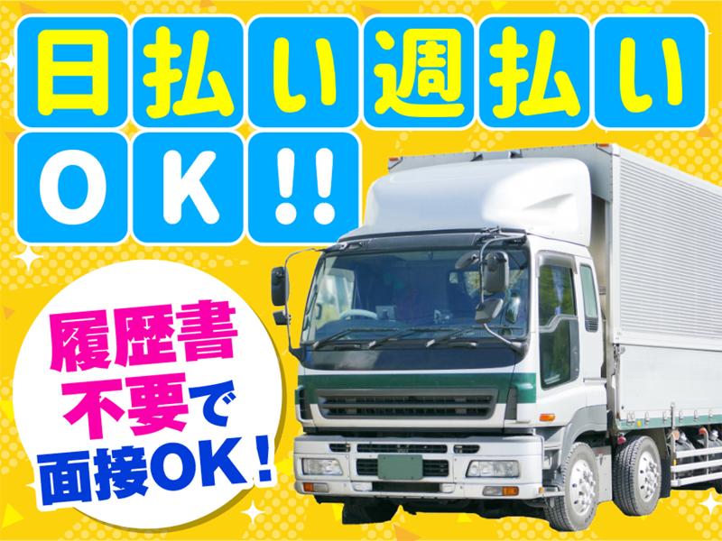 株式会社ドライブトライブ