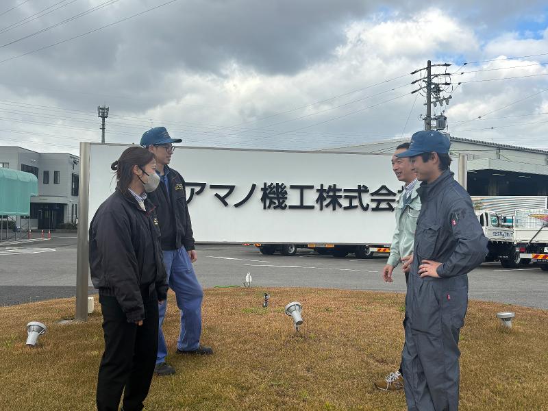 アマノ機工株式会社の求人・転職情報-02
