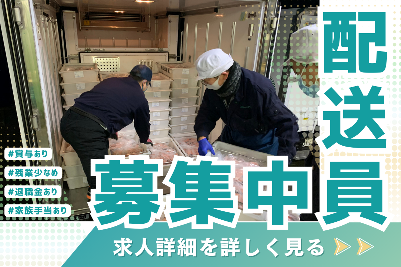 株式会社Ｏｌｙｍｐｉｃグループの求人・転職情報