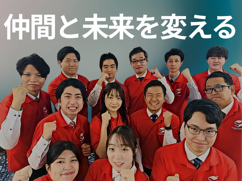 株式会社ポラリスの求人・転職情報