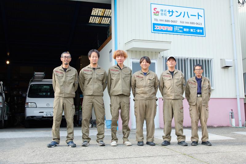 株式会社サンハートのアルバイト・バイト求人情報-02