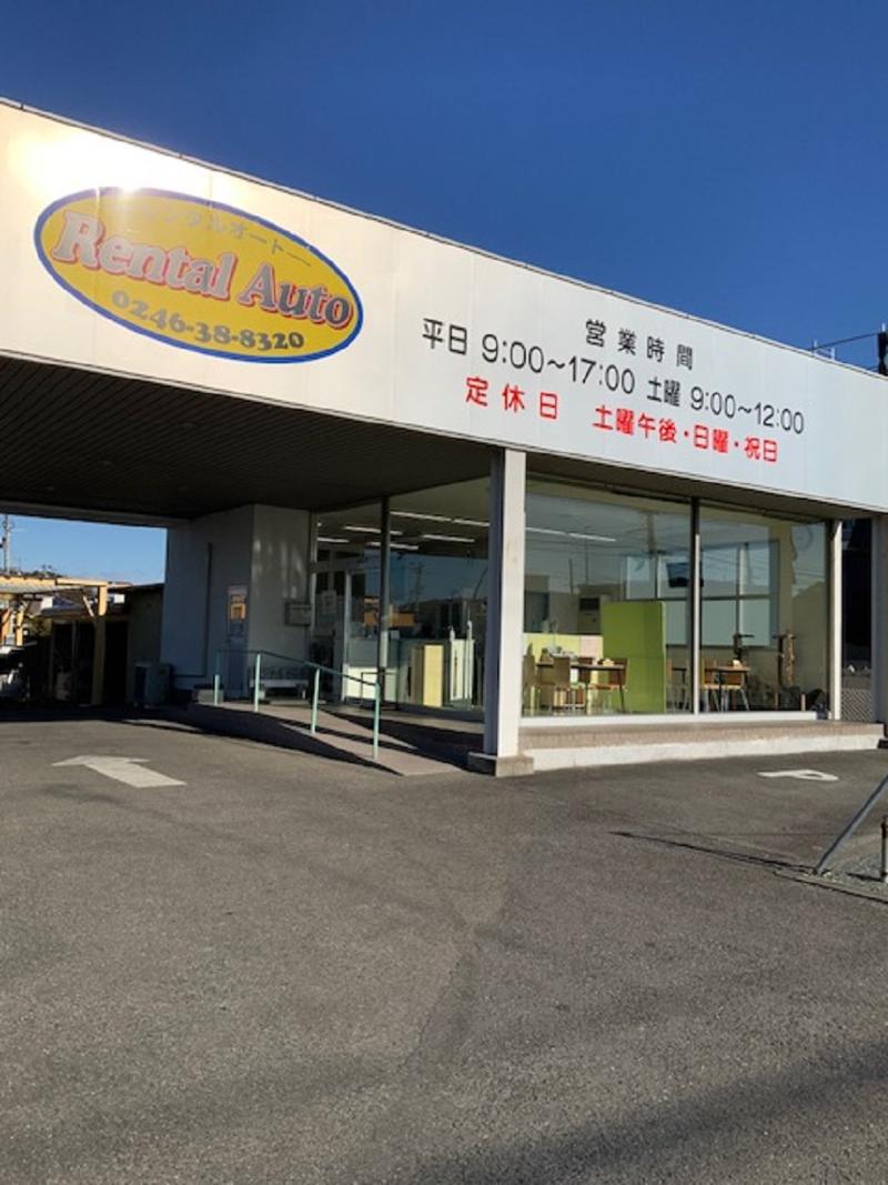 有限会社スペックの求人・転職情報