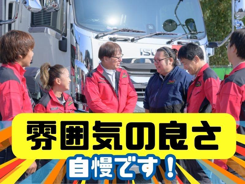 リュウオーロジスティックス株式会社 の求人・転職情報