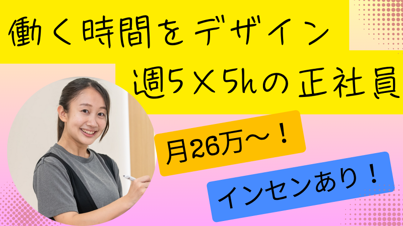 NBCインターナショナル株式会社の求人・転職情報