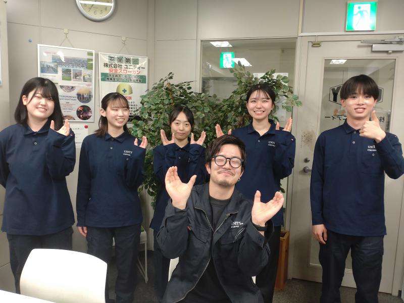 株式会社ユニティー(西船橋支店)のアルバイト・バイト求人情報-03