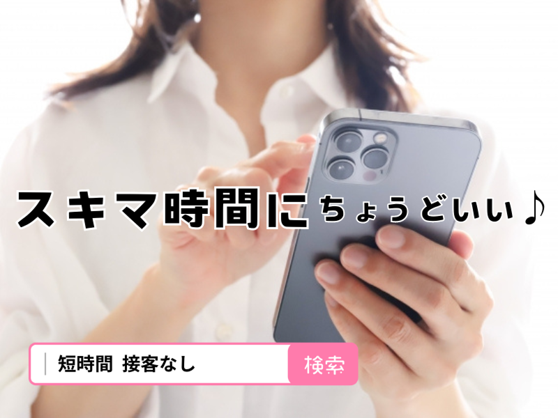 東横INN三河安城駅新幹線南口1のアルバイト・バイト求人情報-04