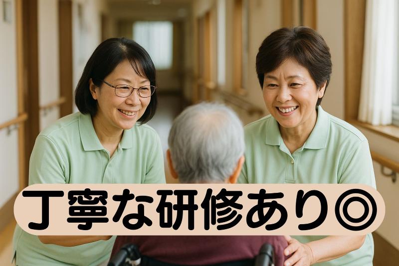 有限会社あかねはうす　あかねはうす堅田の求人・転職情報