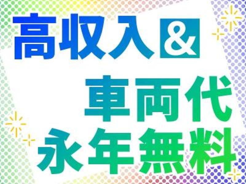 株式会社Ｎｅｒｏ-0018の求人・転職情報