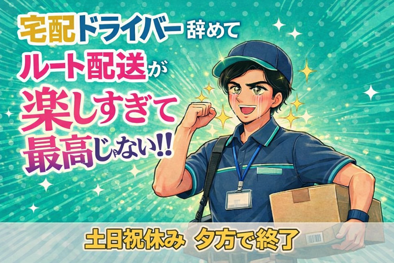 HIKALOGI（ヒカロジ）の求人・転職情報