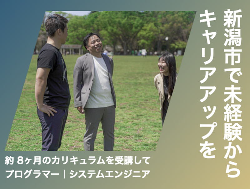ＦＵＫＵＹＯＵ株式会社の求人・転職情報