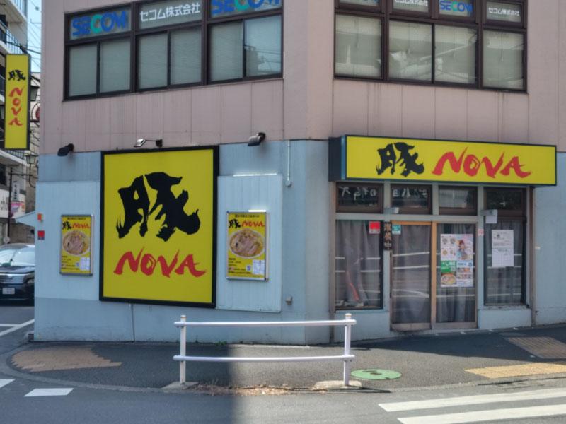 豚ノヴァ 国分寺本店のアルバイト・バイト求人情報-01
