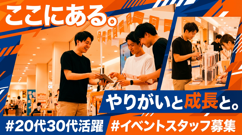 株式会社 ffenQC-0002の求人・転職情報