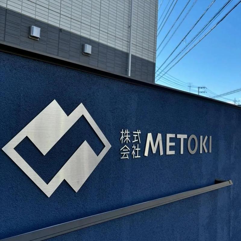 株式会社ＭＥＴＯＫＩの求人・転職情報