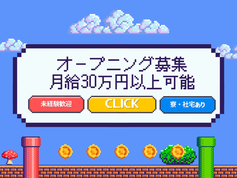 株式会社ティーエーの求人・転職情報