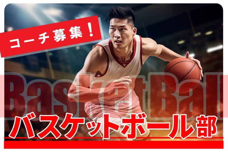 株式会社サクシード