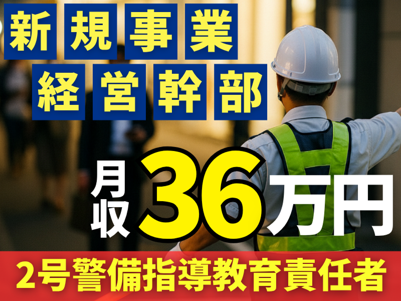 株式会社AIEホールディングスの求人・転職情報