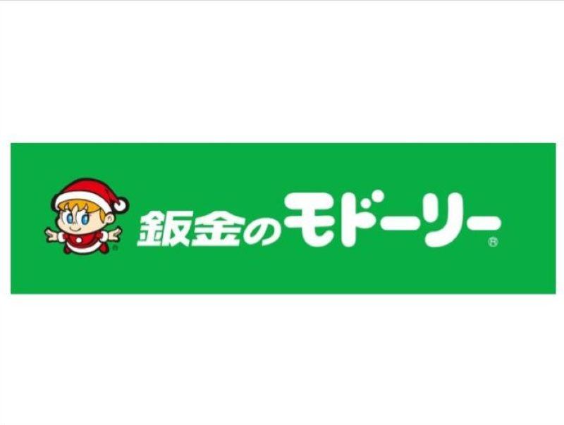 株式会社 丸山自動車のアルバイト・バイト求人情報-04