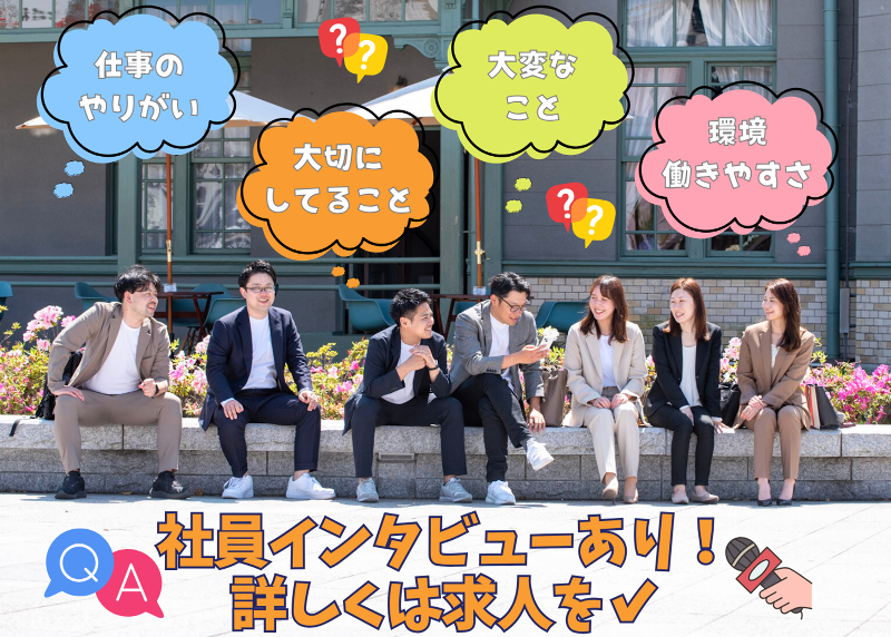 株式会社Re.makeのアルバイト・バイト求人情報-02