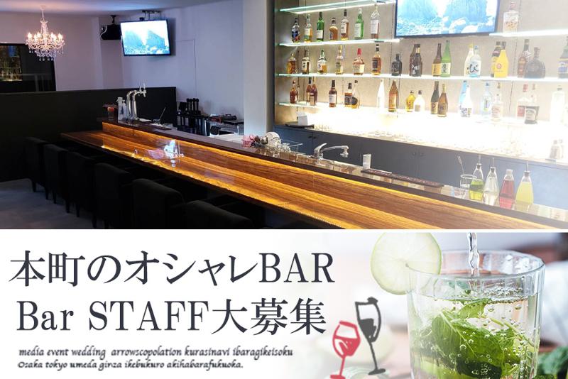 GINOのアルバイト・バイト求人情報-01