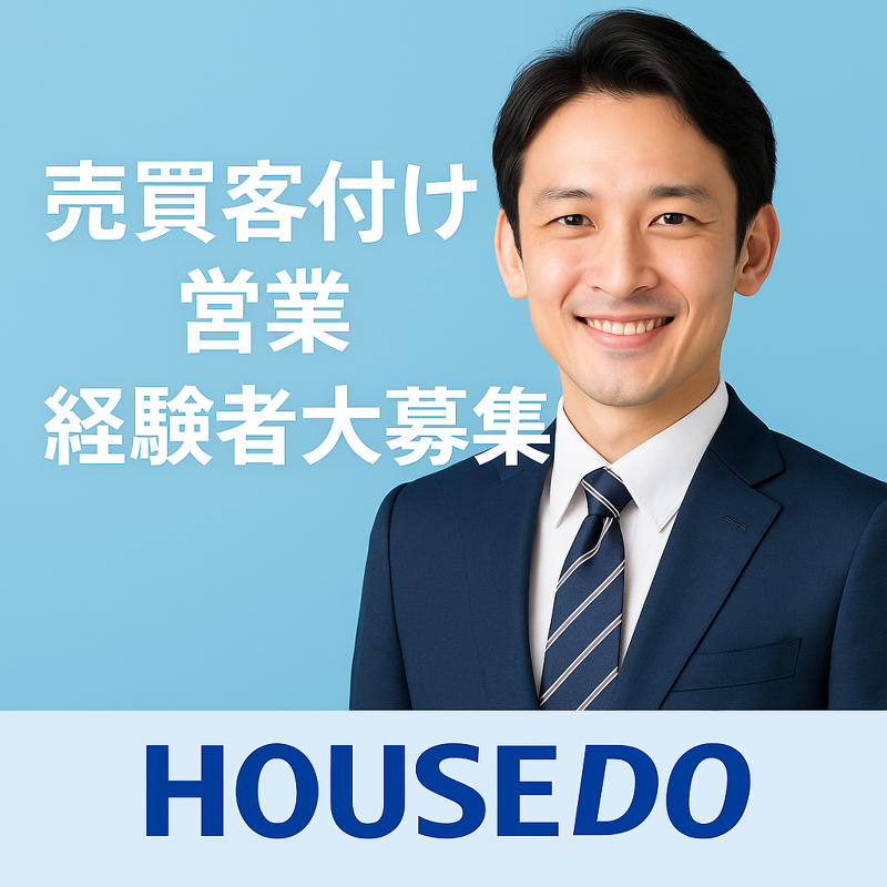 株式会社JOB HOPEの求人・転職情報