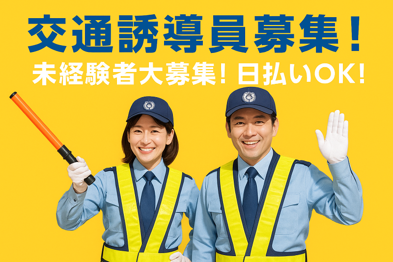 Goo Nextion株式会社　プロジェクト統括部のアルバイト・バイト求人情報-06