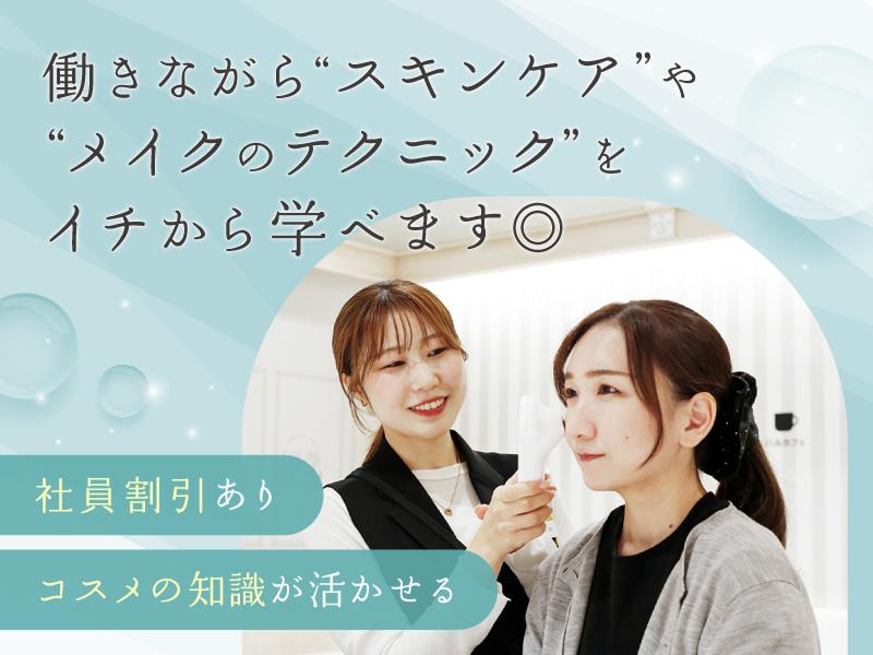 株式会社くわこやの求人・転職情報