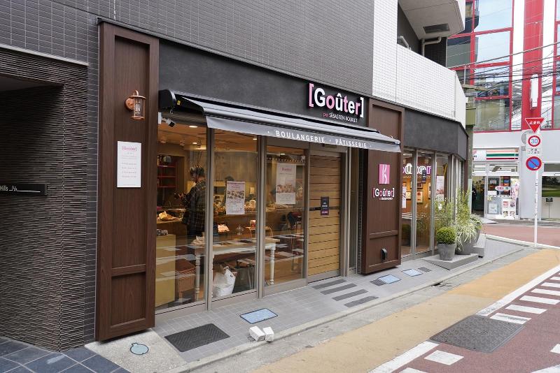 グテ　学芸大学店のアルバイト・バイト求人情報-04