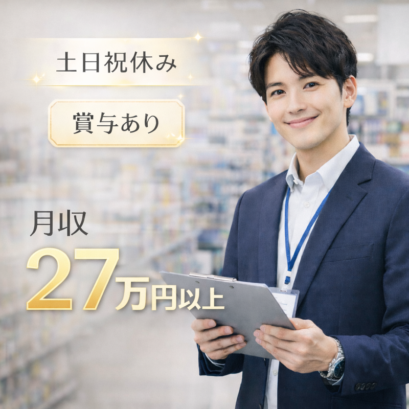 コムテック株式会社の求人・転職情報