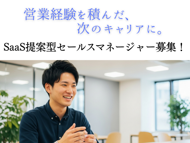 ノウンズ株式会社の求人・転職情報