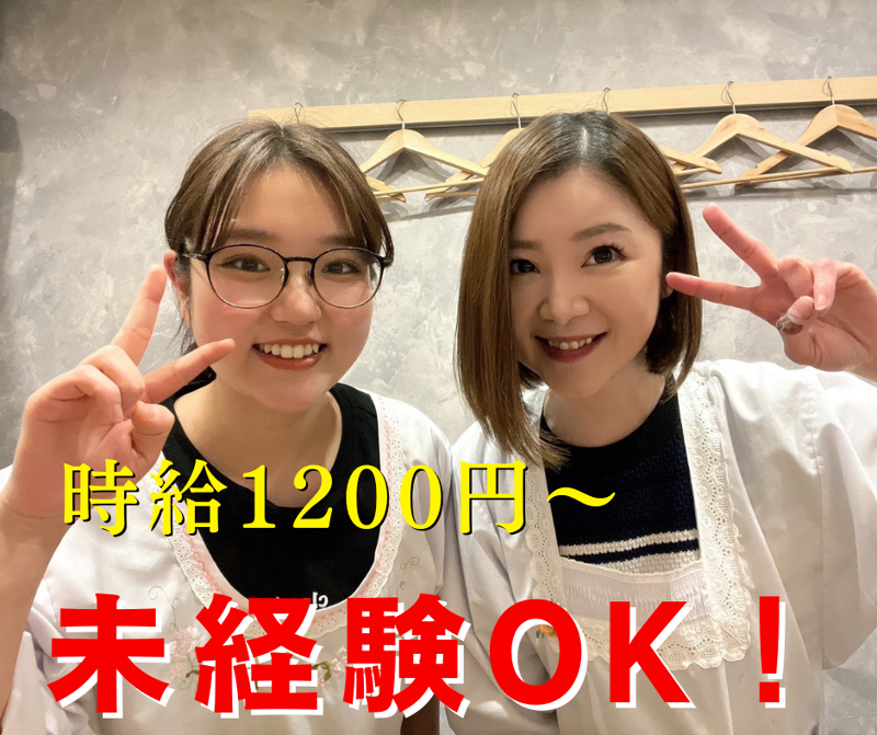 創作おばんざい しあわせになりたいのアルバイト・バイト求人情報-20