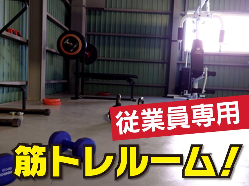 杉本ハイテックス 株式会社のアルバイト・バイト求人情報-04