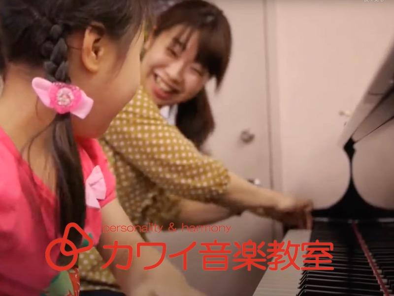 株式会社河合楽器製作所の求人・転職情報