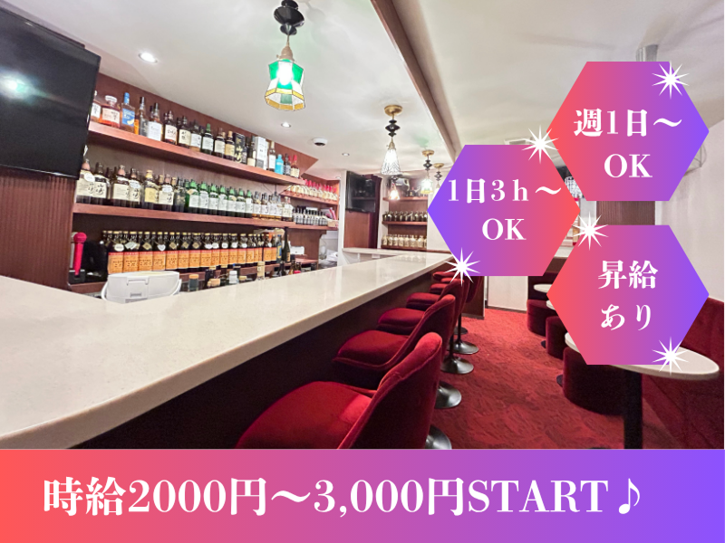 株式会社ANLOOPのアルバイト・バイト求人情報-03