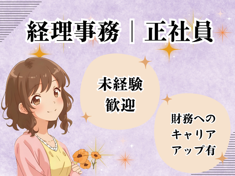 合同会社BOARDのアルバイト・バイト求人情報-21