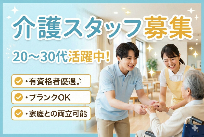 株式会社エースタイルの求人・転職情報