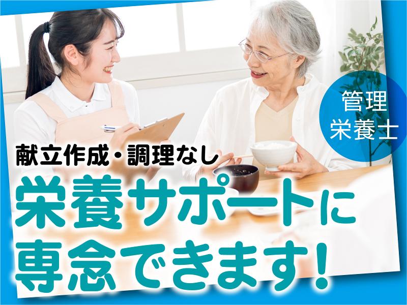 社会福祉法人　慈徳会の求人・転職情報